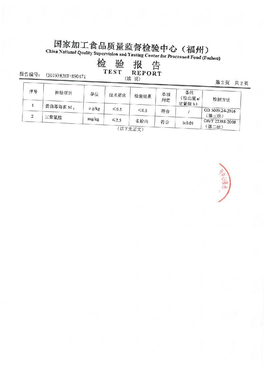 long8-龙八(中国)唯一官方网站