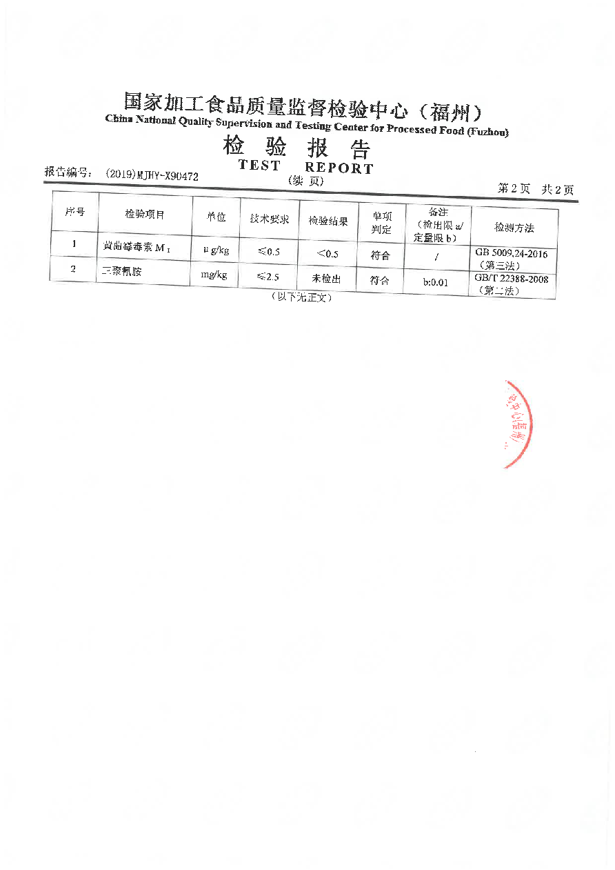 long8-龙八(中国)唯一官方网站