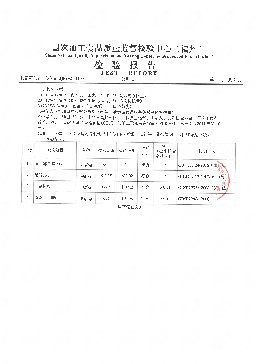 long8-龙八(中国)唯一官方网站