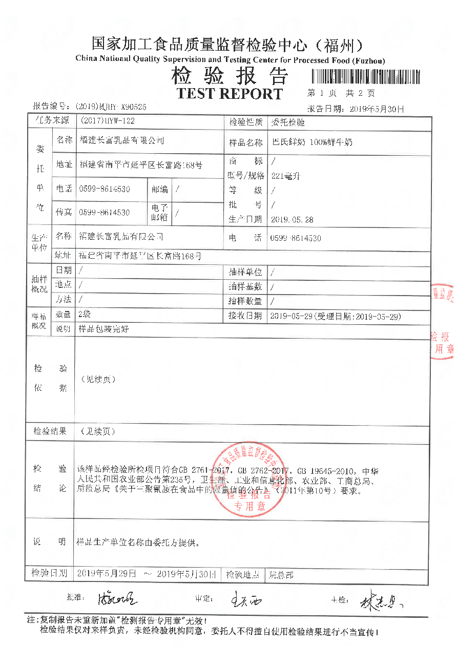 long8-龙八(中国)唯一官方网站