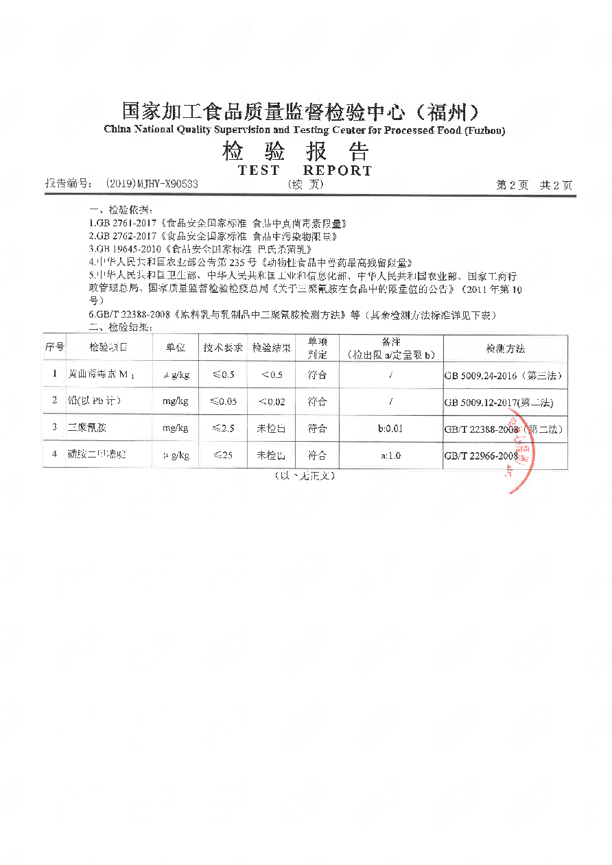 long8-龙八(中国)唯一官方网站