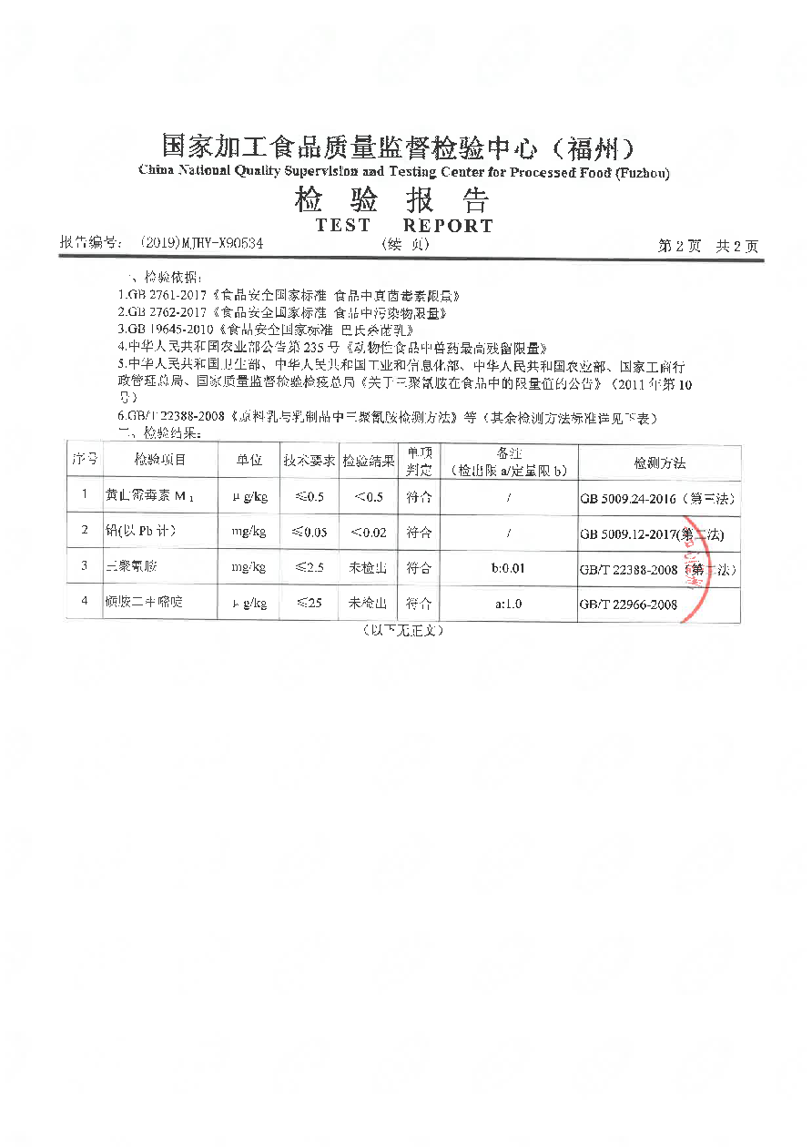 long8-龙八(中国)唯一官方网站