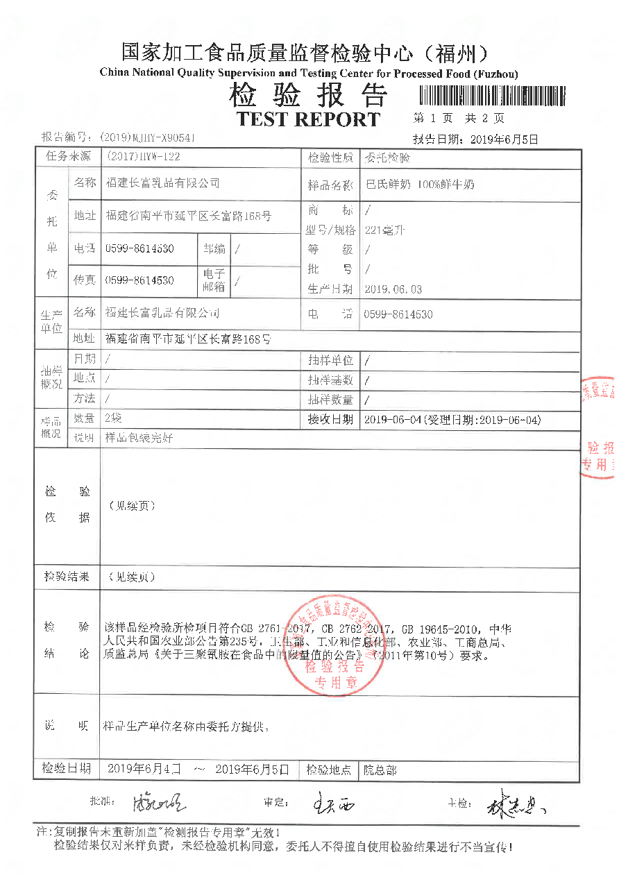 long8-龙八(中国)唯一官方网站
