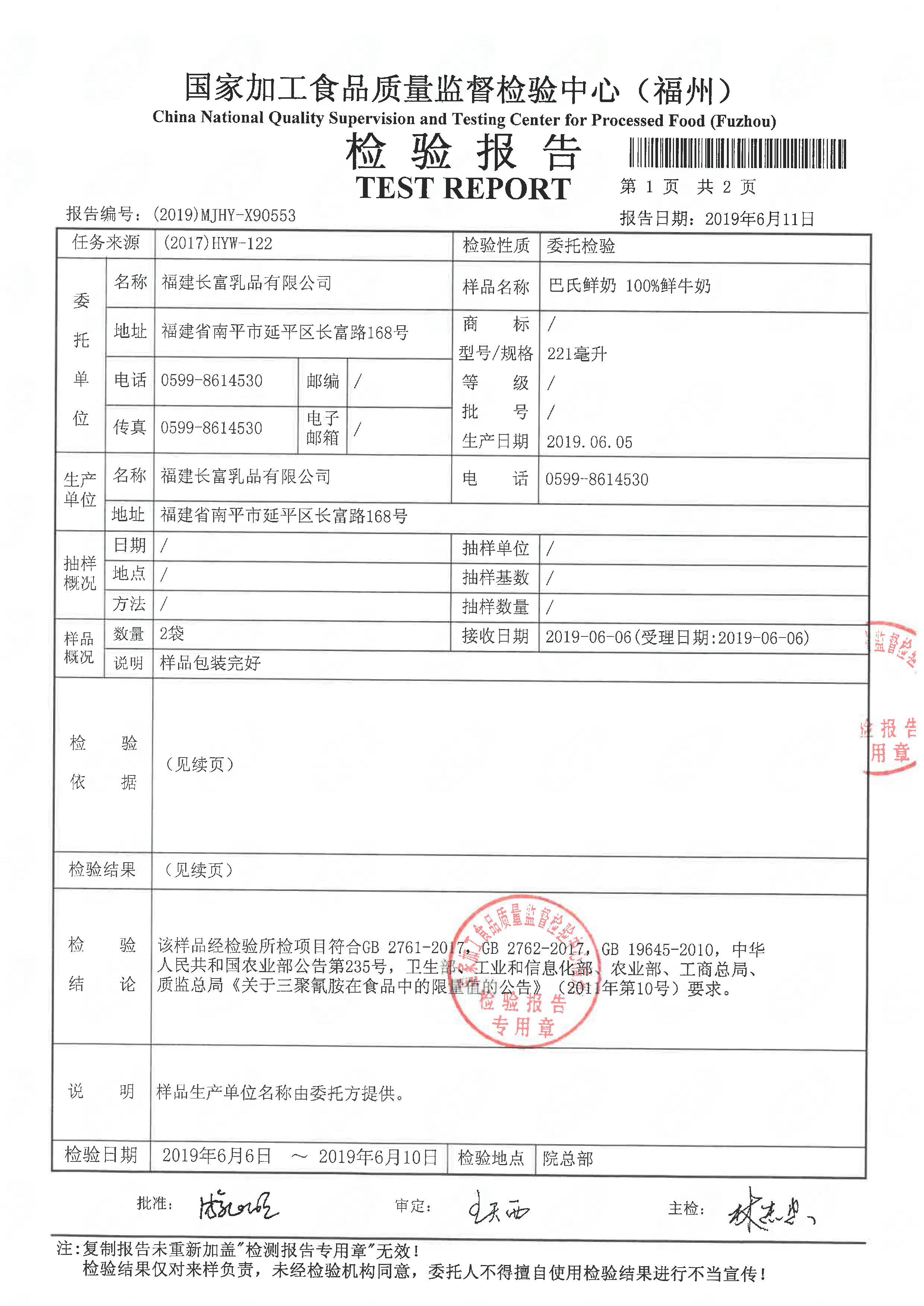 long8-龙八(中国)唯一官方网站