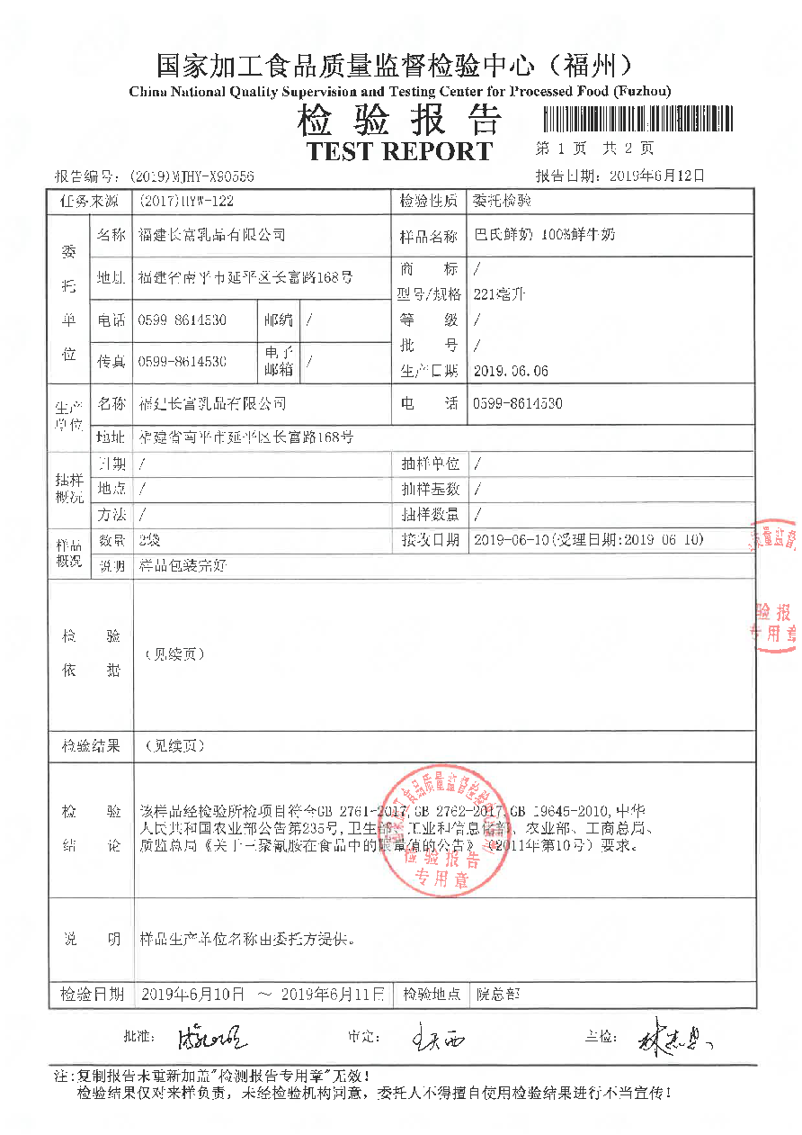 long8-龙八(中国)唯一官方网站