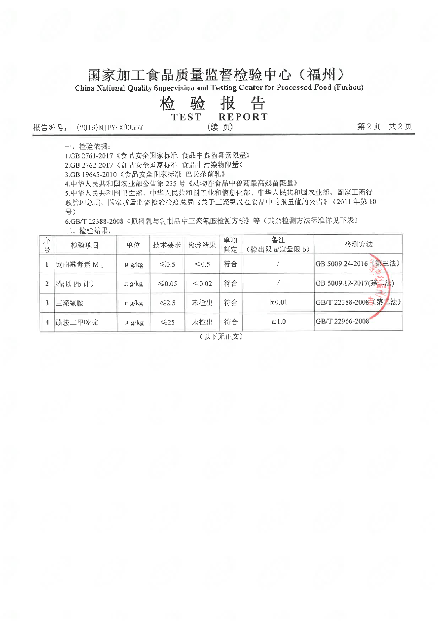 long8-龙八(中国)唯一官方网站