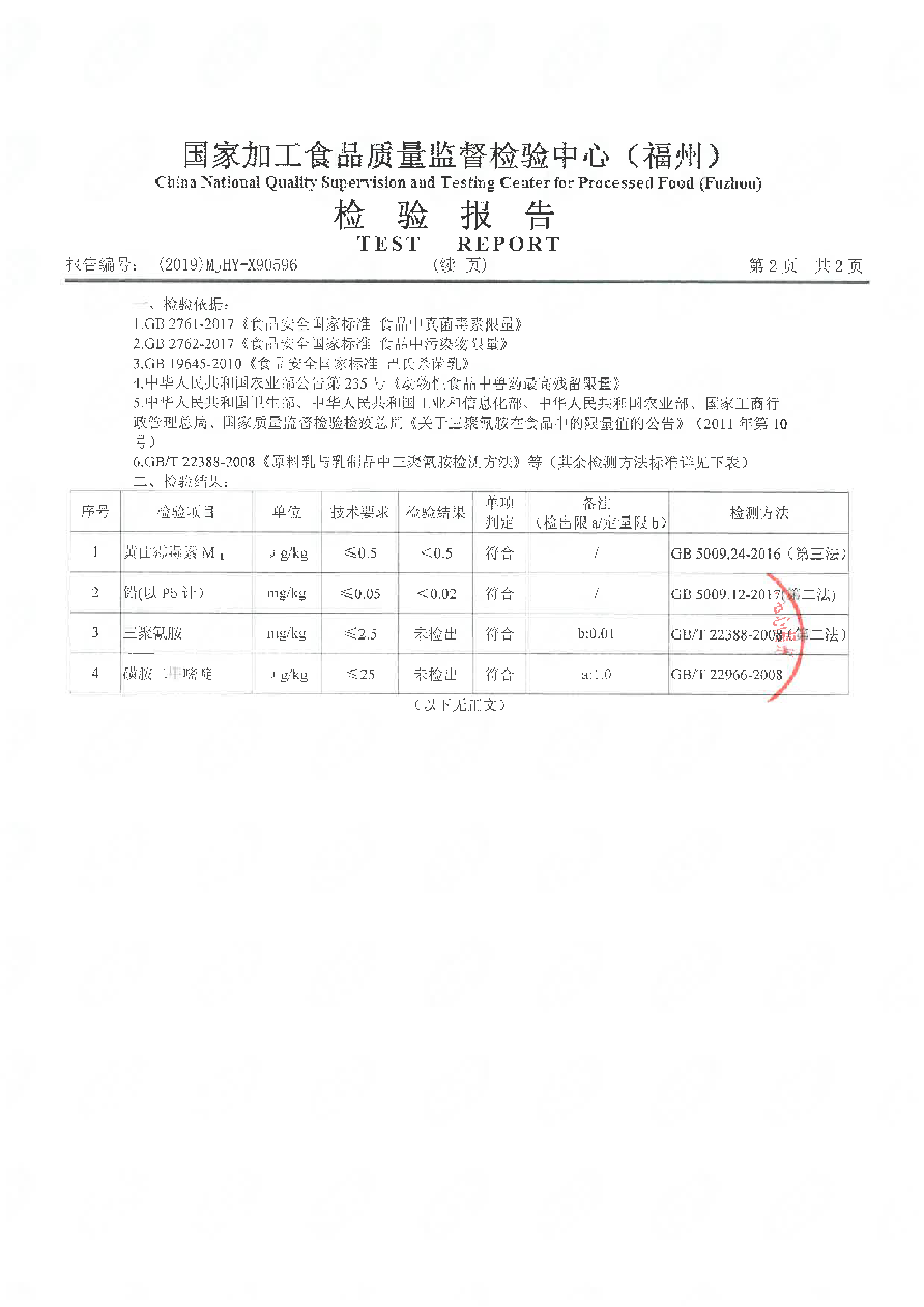 long8-龙八(中国)唯一官方网站