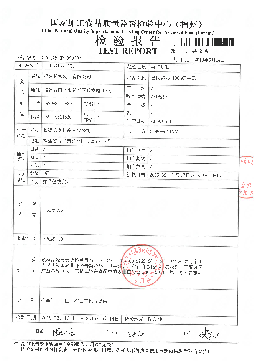 long8-龙八(中国)唯一官方网站