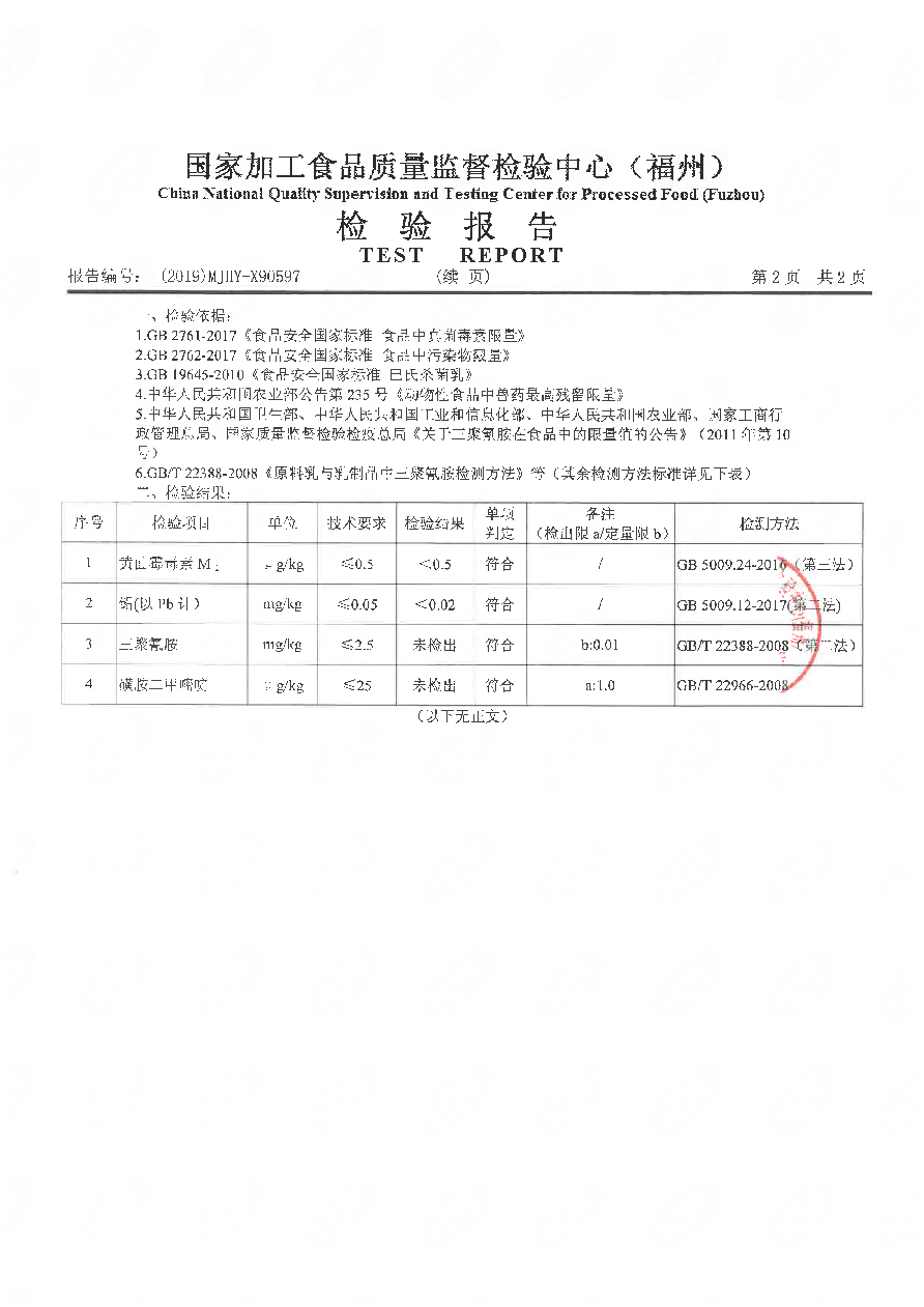 long8-龙八(中国)唯一官方网站