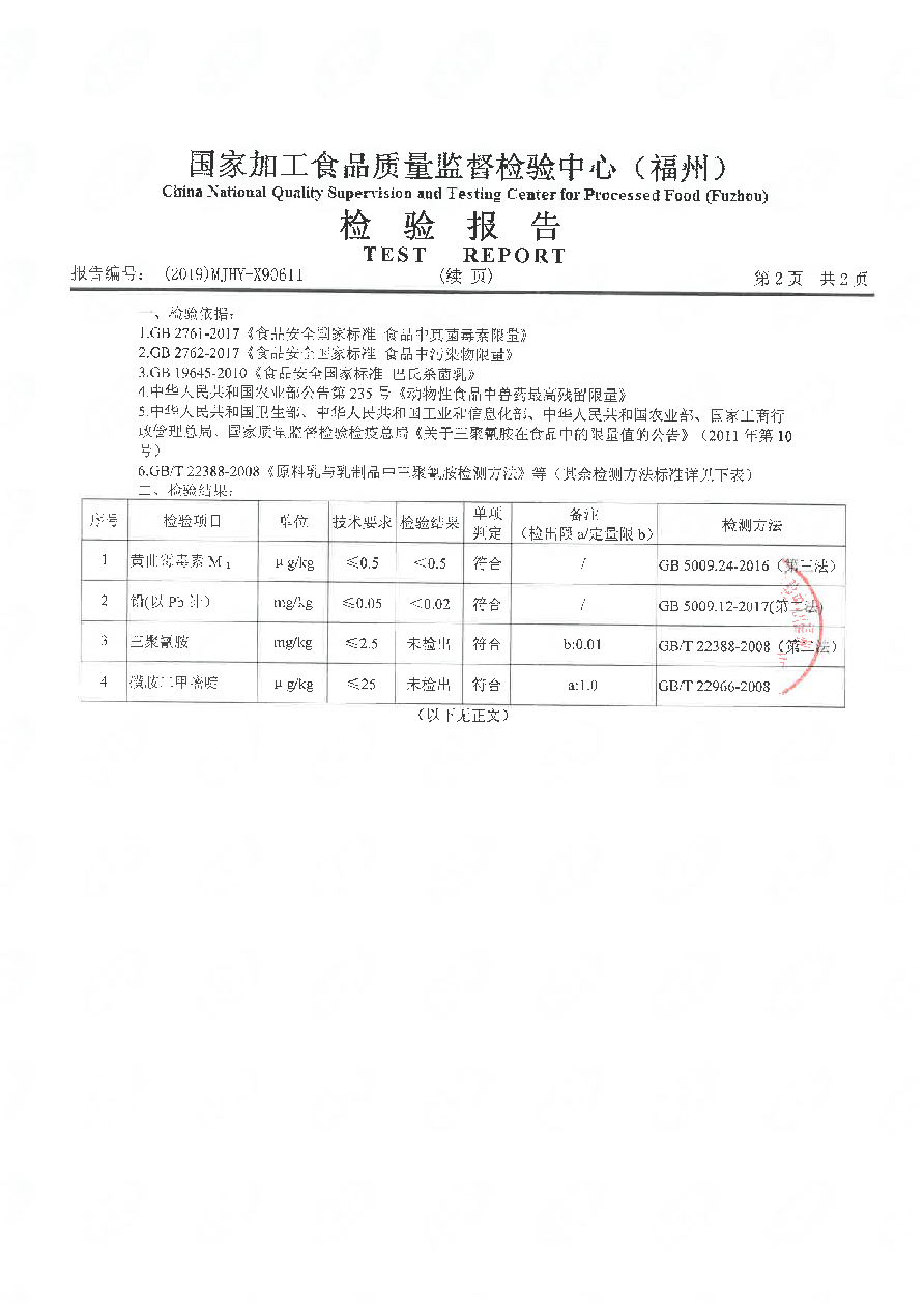 long8-龙八(中国)唯一官方网站