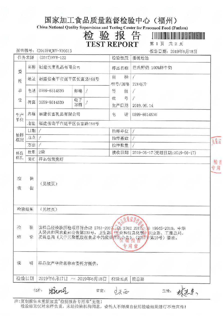 long8-龙八(中国)唯一官方网站