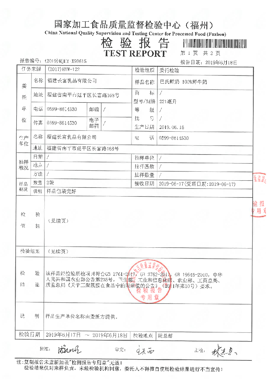 long8-龙八(中国)唯一官方网站