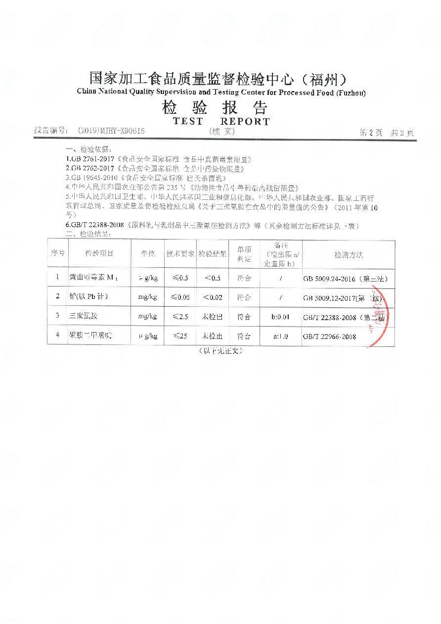 long8-龙八(中国)唯一官方网站