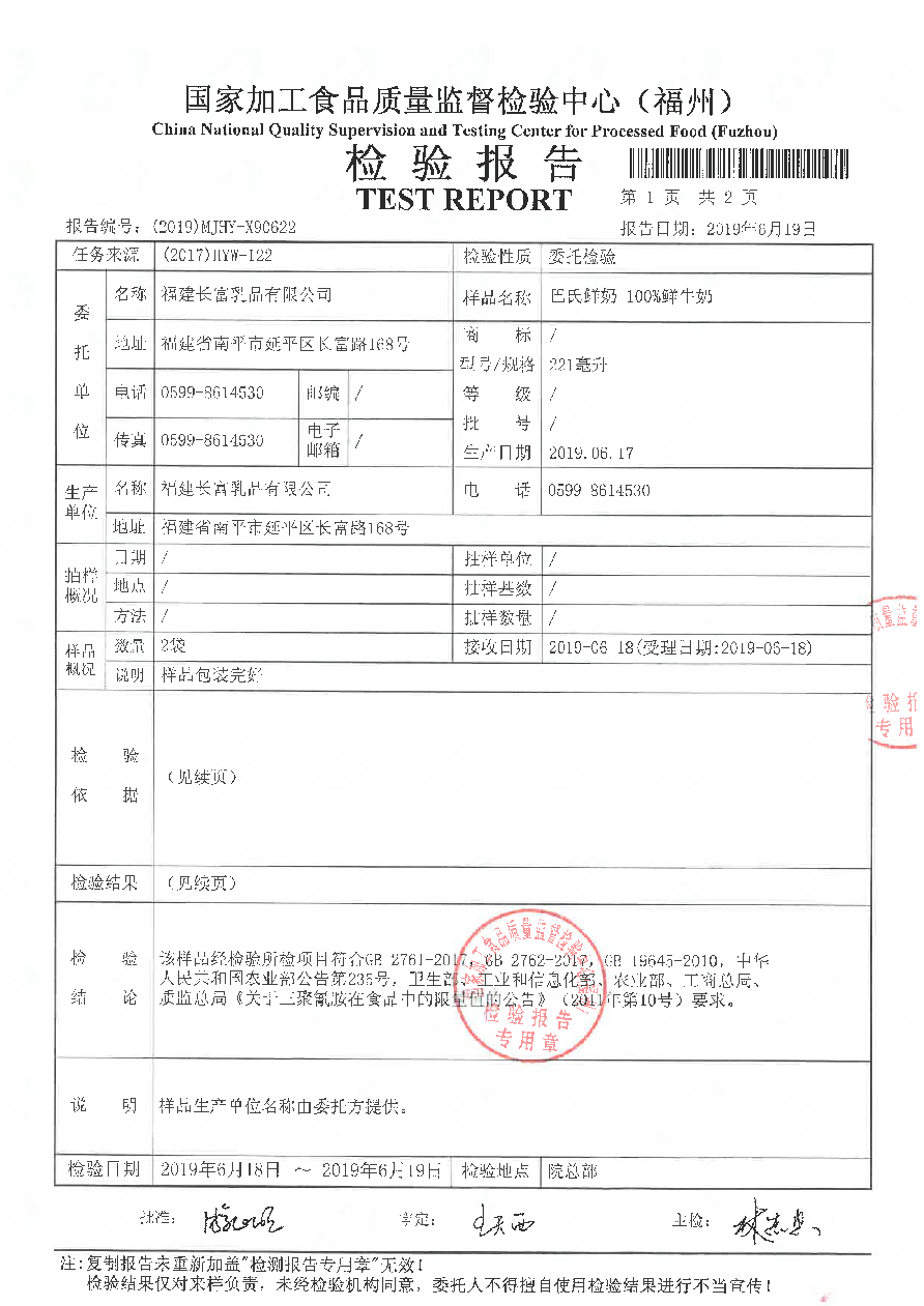 long8-龙八(中国)唯一官方网站
