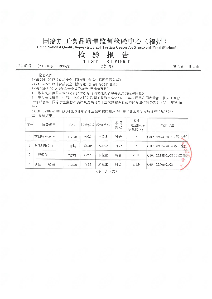 long8-龙八(中国)唯一官方网站