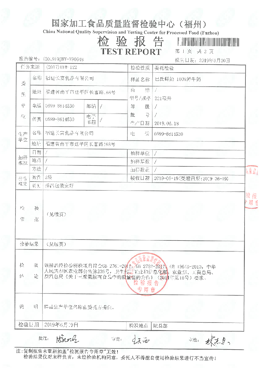 long8-龙八(中国)唯一官方网站