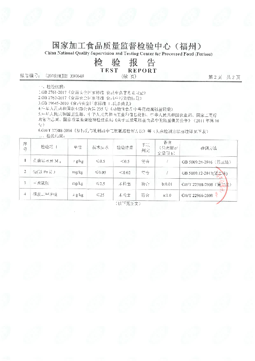 long8-龙八(中国)唯一官方网站