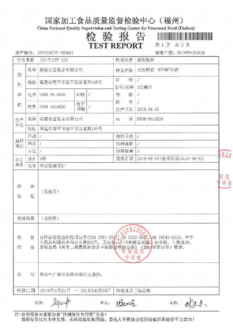 long8-龙八(中国)唯一官方网站