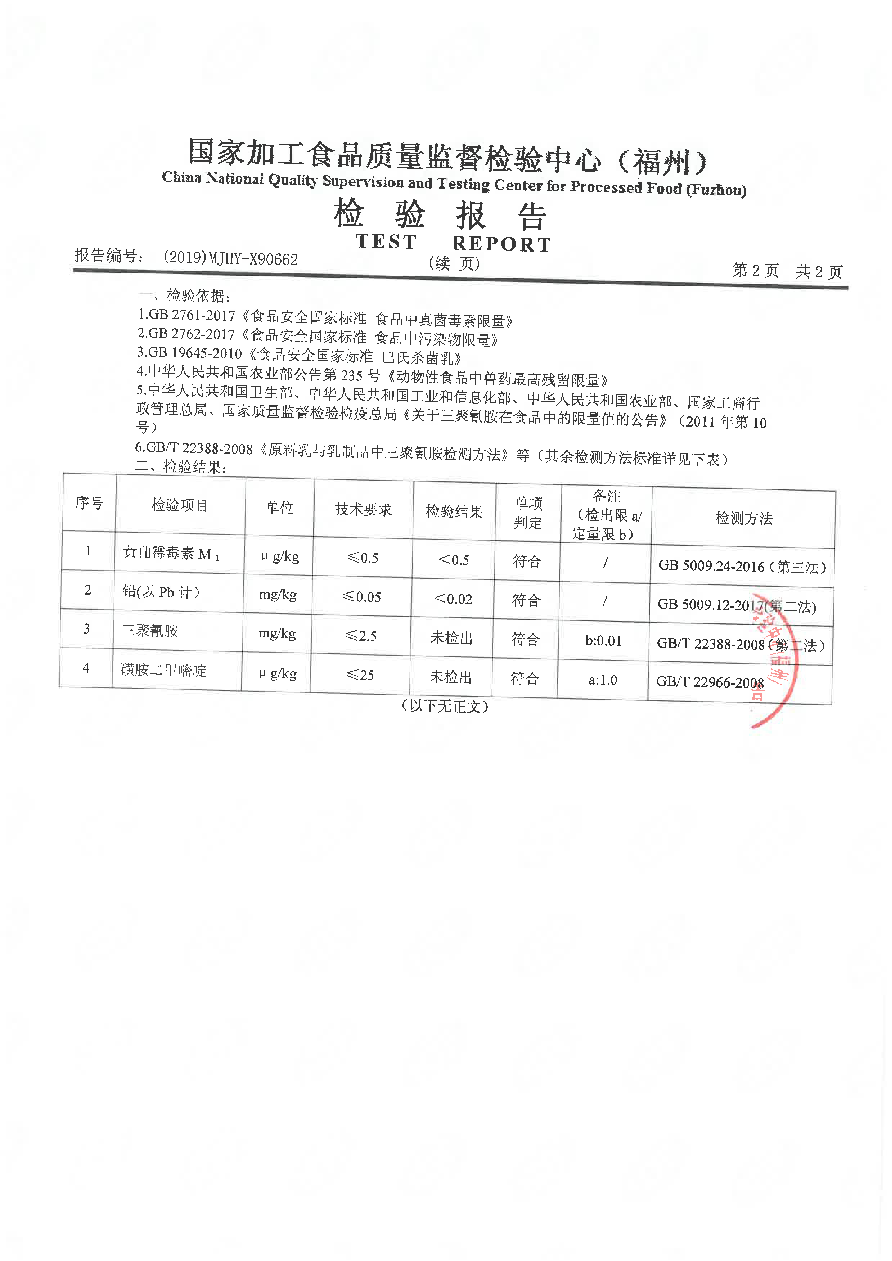 long8-龙八(中国)唯一官方网站