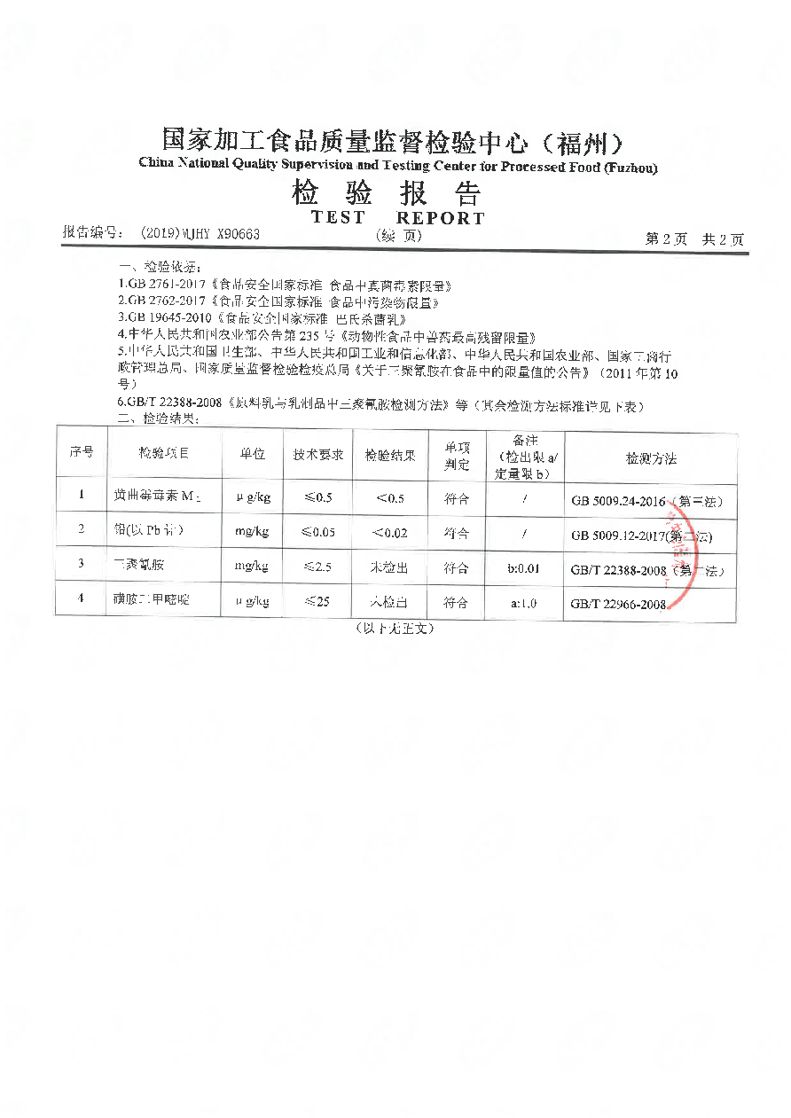 long8-龙八(中国)唯一官方网站
