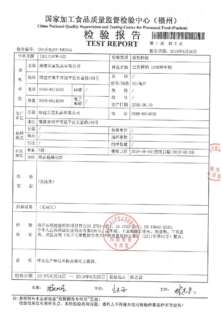 long8-龙八(中国)唯一官方网站