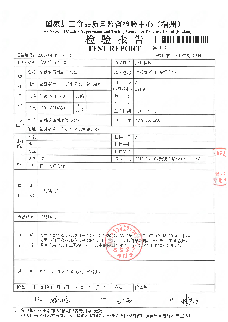 long8-龙八(中国)唯一官方网站