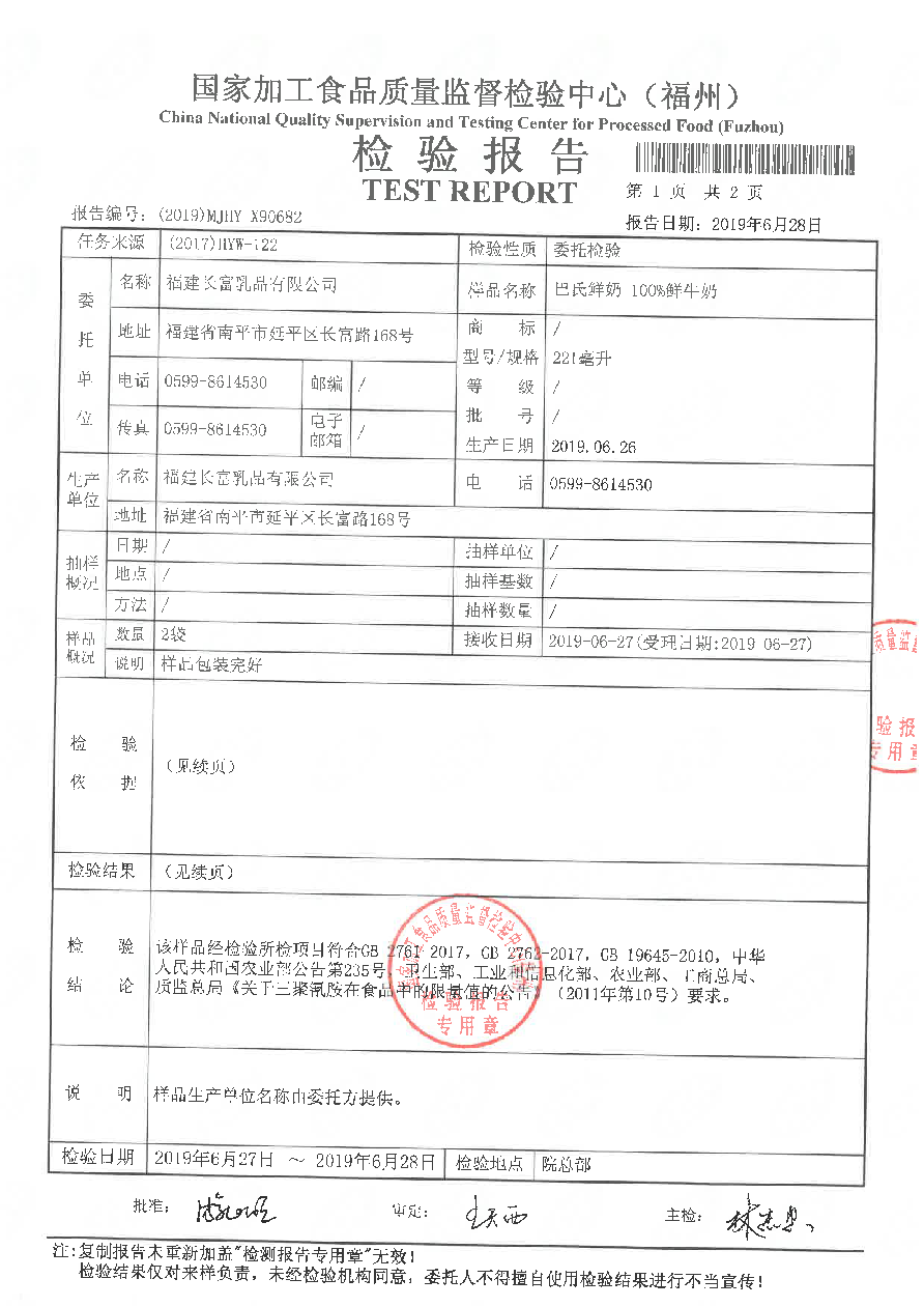 long8-龙八(中国)唯一官方网站