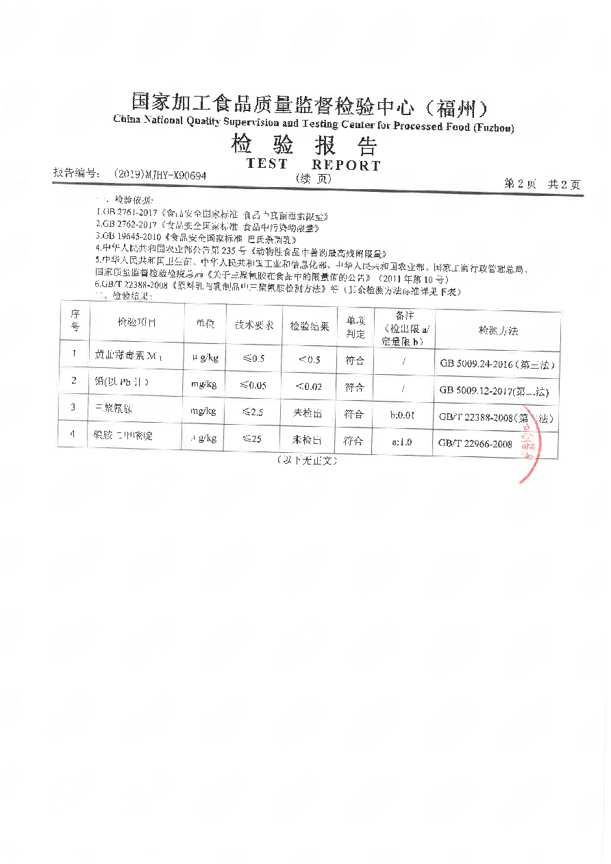 long8-龙八(中国)唯一官方网站