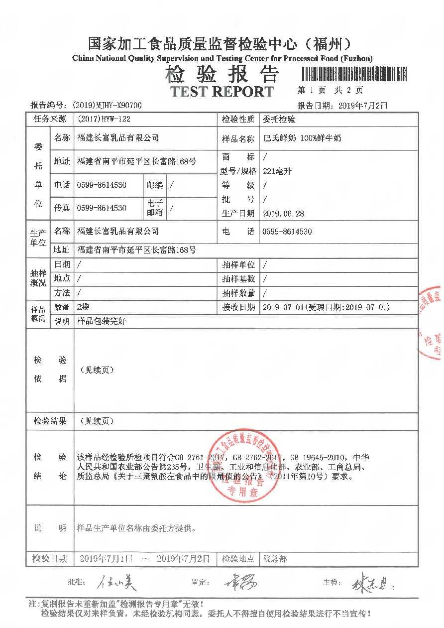 long8-龙八(中国)唯一官方网站