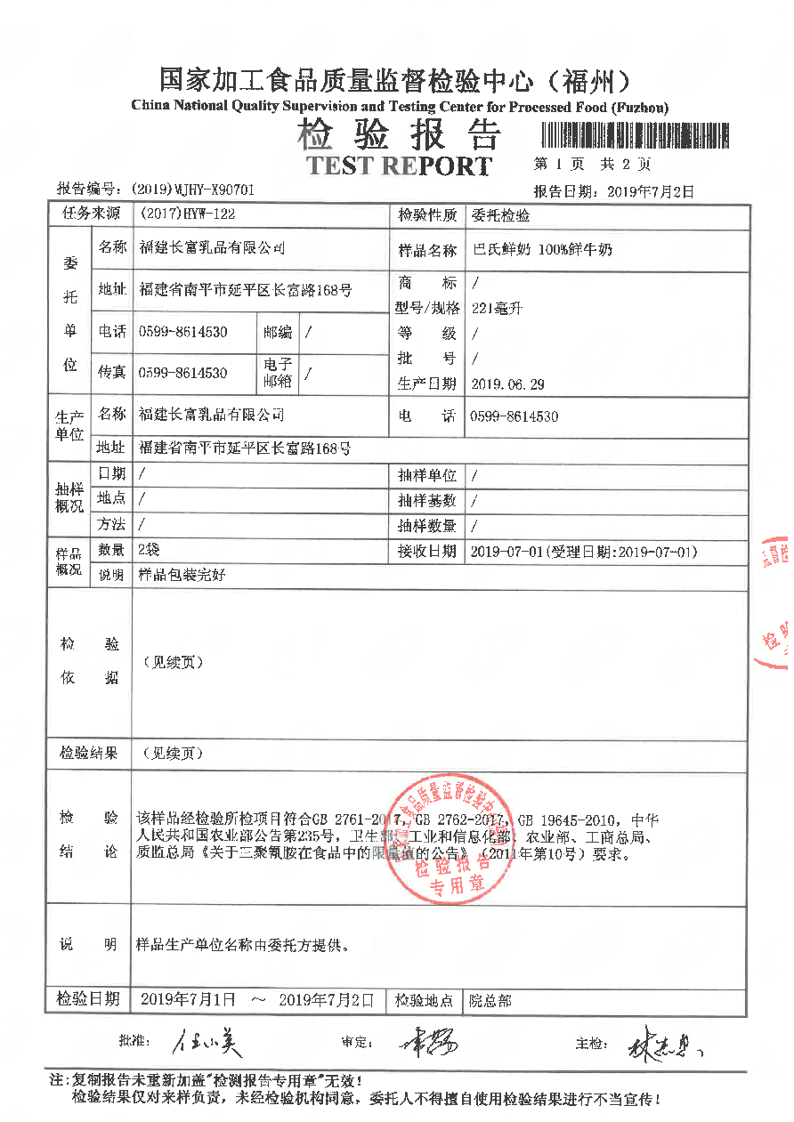 long8-龙八(中国)唯一官方网站