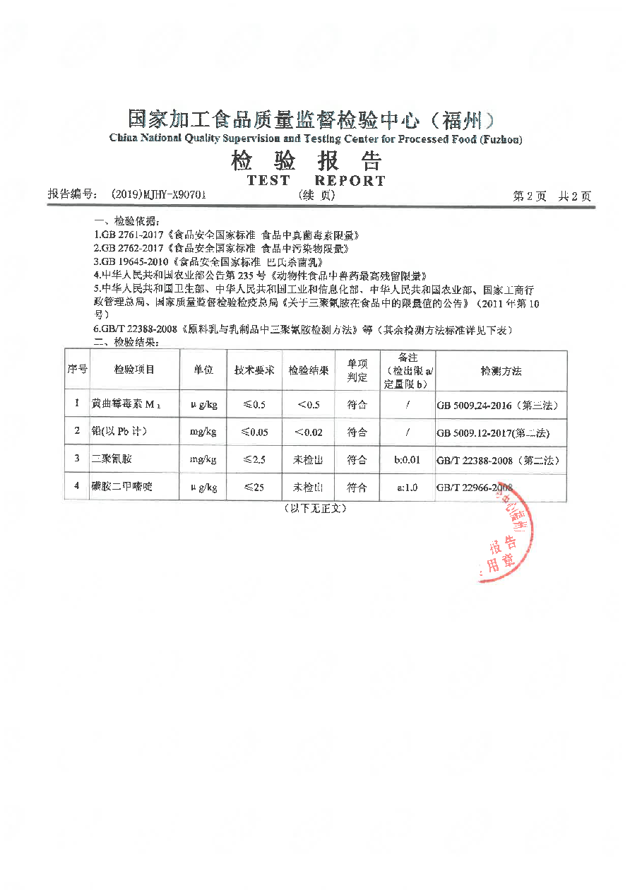long8-龙八(中国)唯一官方网站