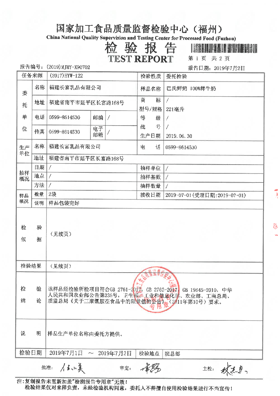 long8-龙八(中国)唯一官方网站