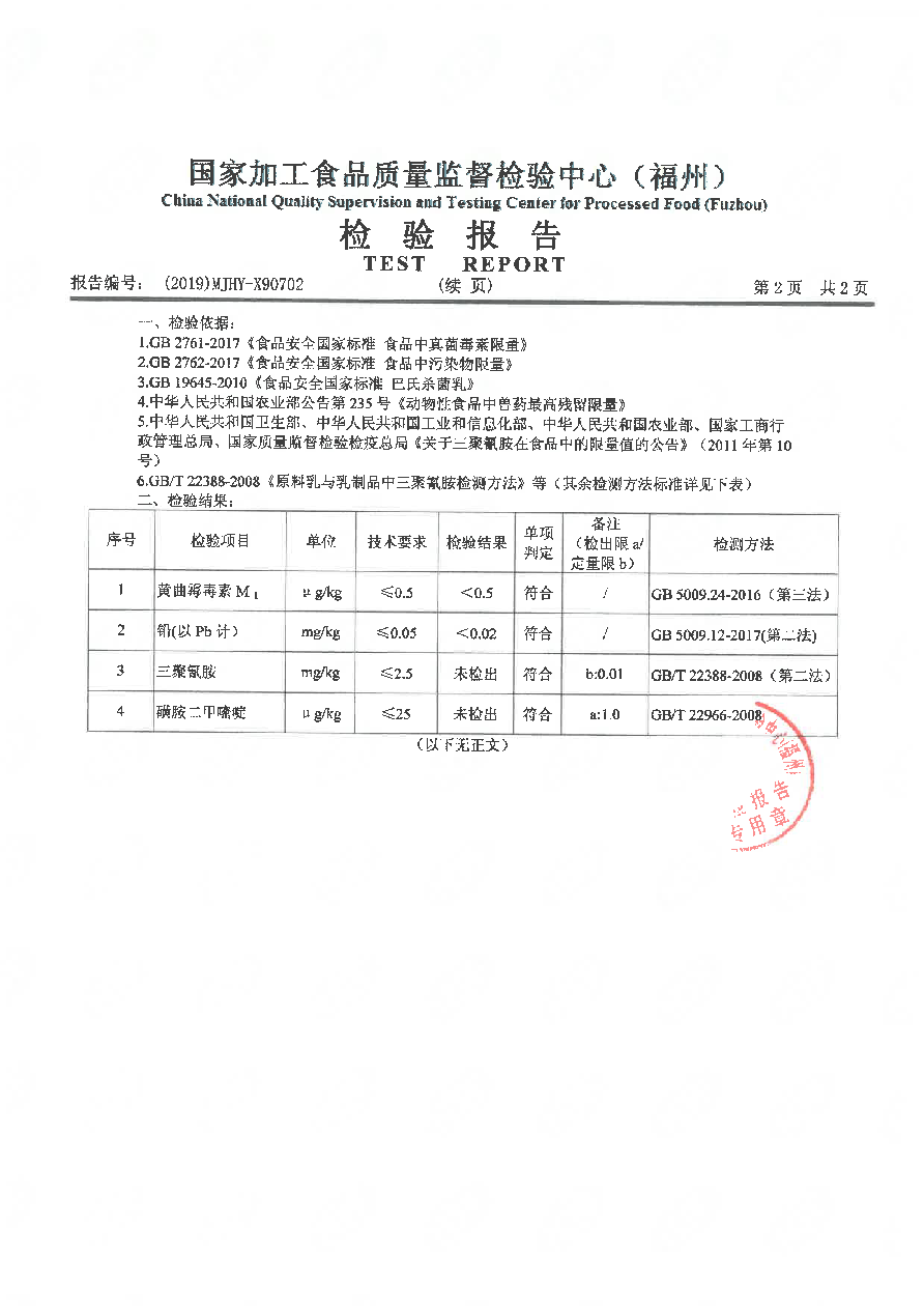 long8-龙八(中国)唯一官方网站
