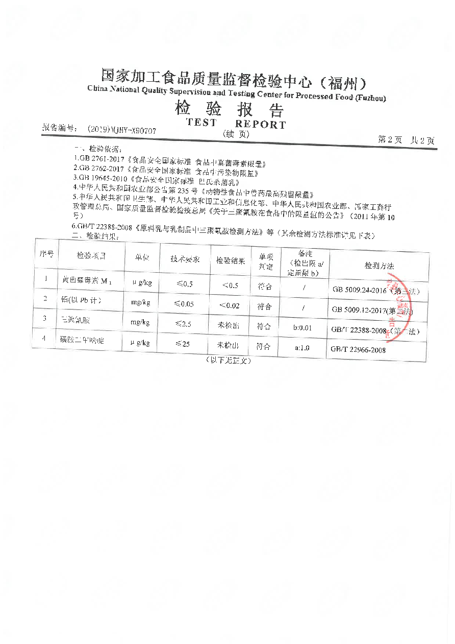 long8-龙八(中国)唯一官方网站