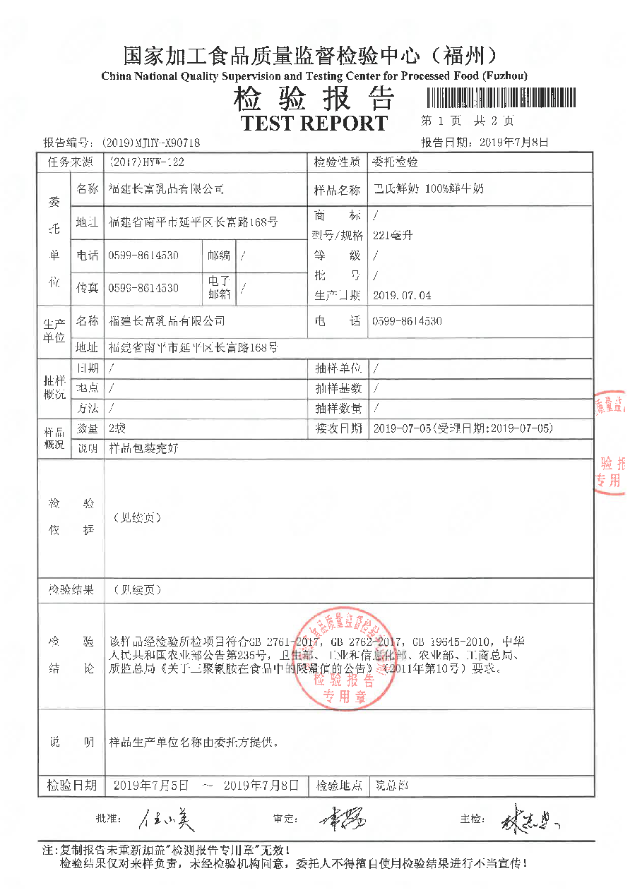 long8-龙八(中国)唯一官方网站