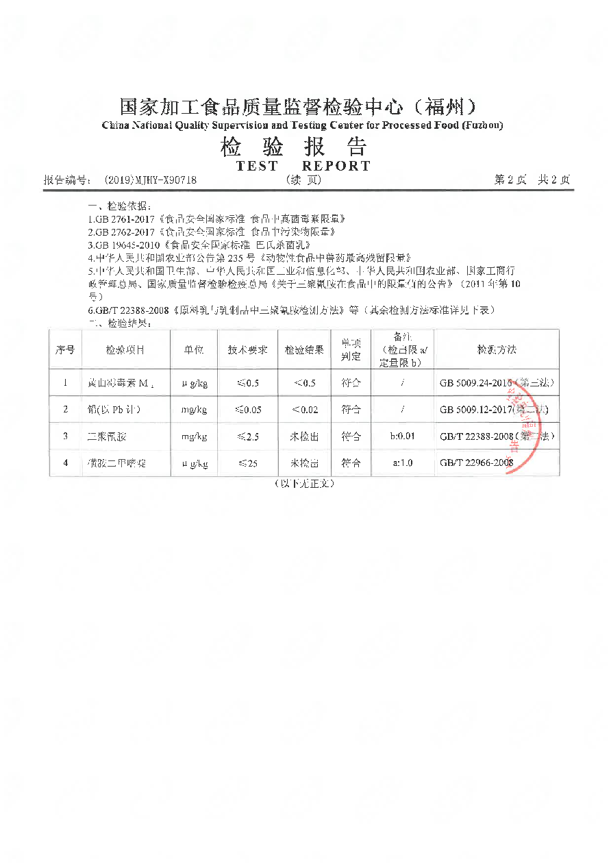 long8-龙八(中国)唯一官方网站