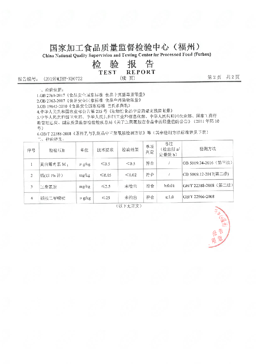 long8-龙八(中国)唯一官方网站
