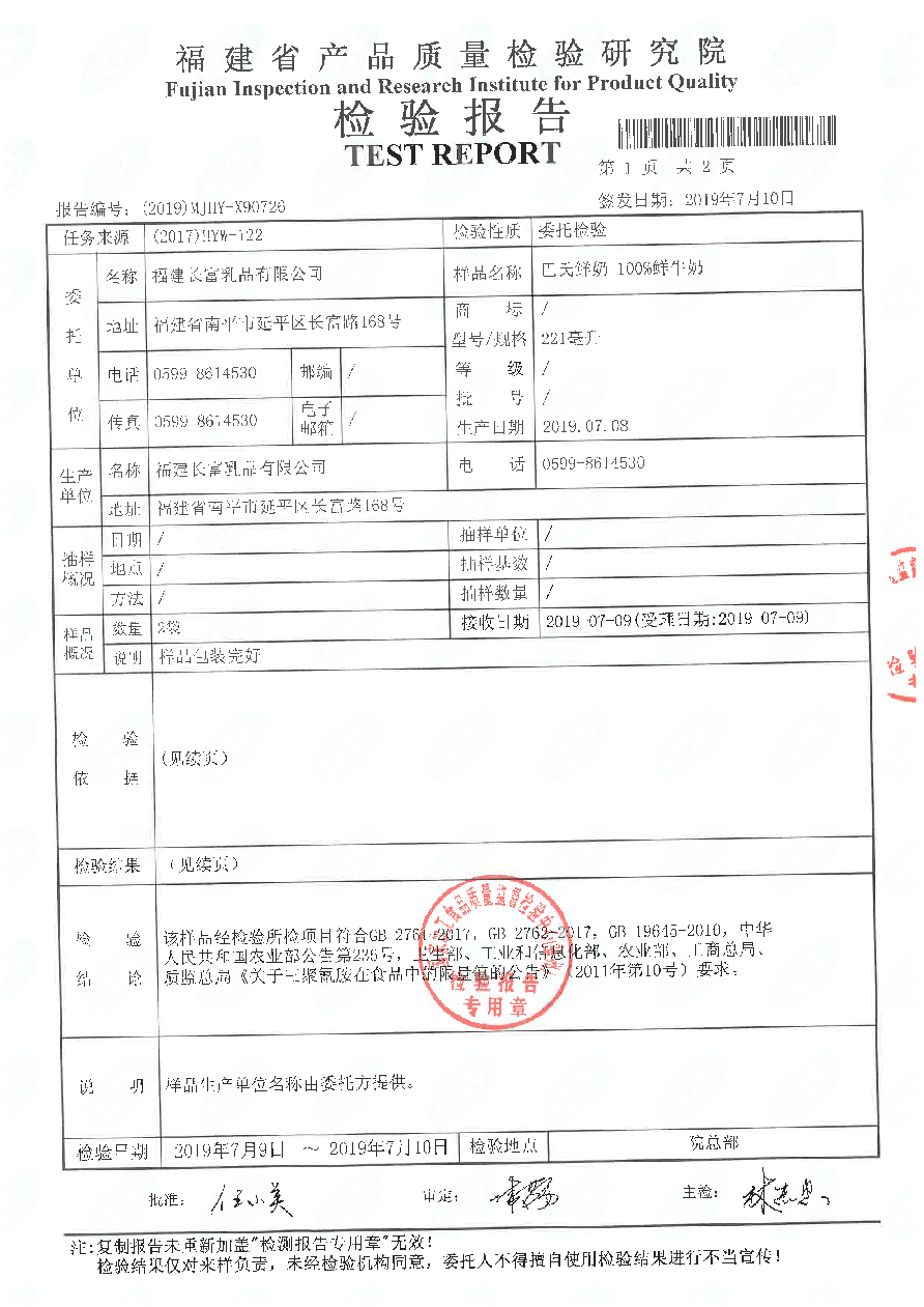 long8-龙八(中国)唯一官方网站