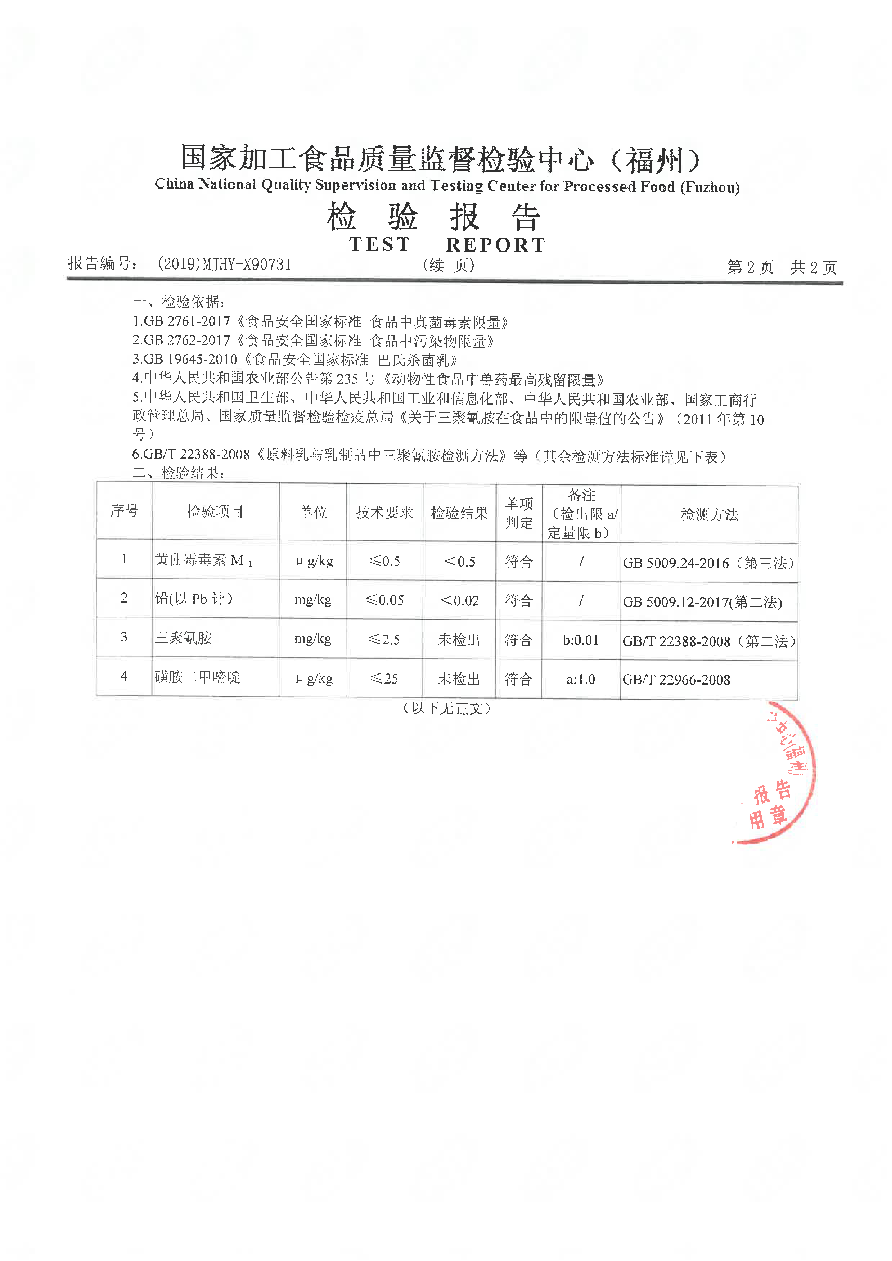 long8-龙八(中国)唯一官方网站