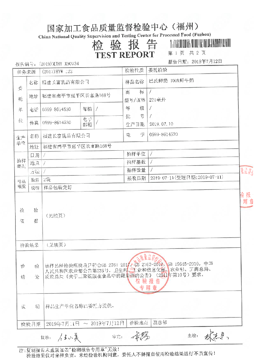 long8-龙八(中国)唯一官方网站