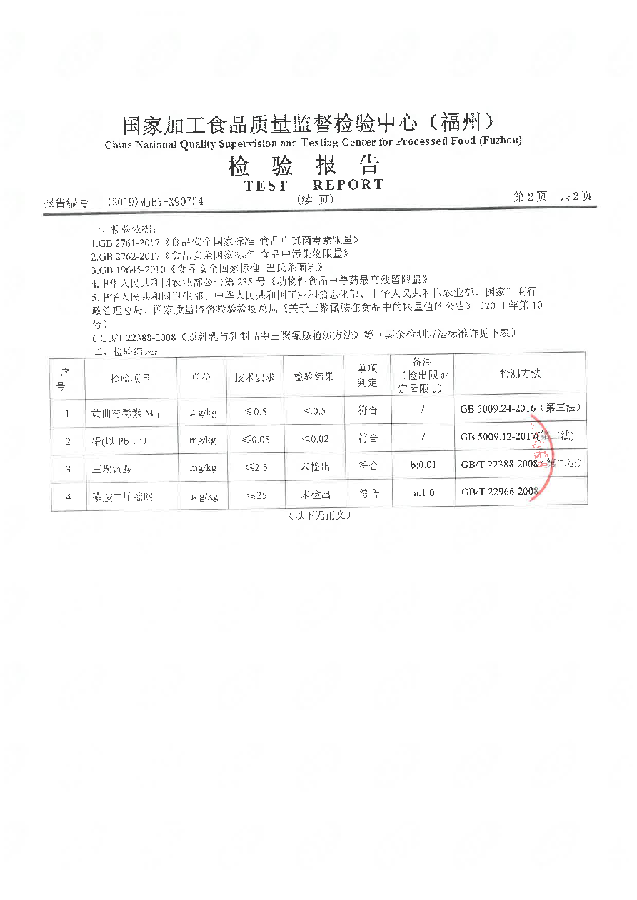 long8-龙八(中国)唯一官方网站