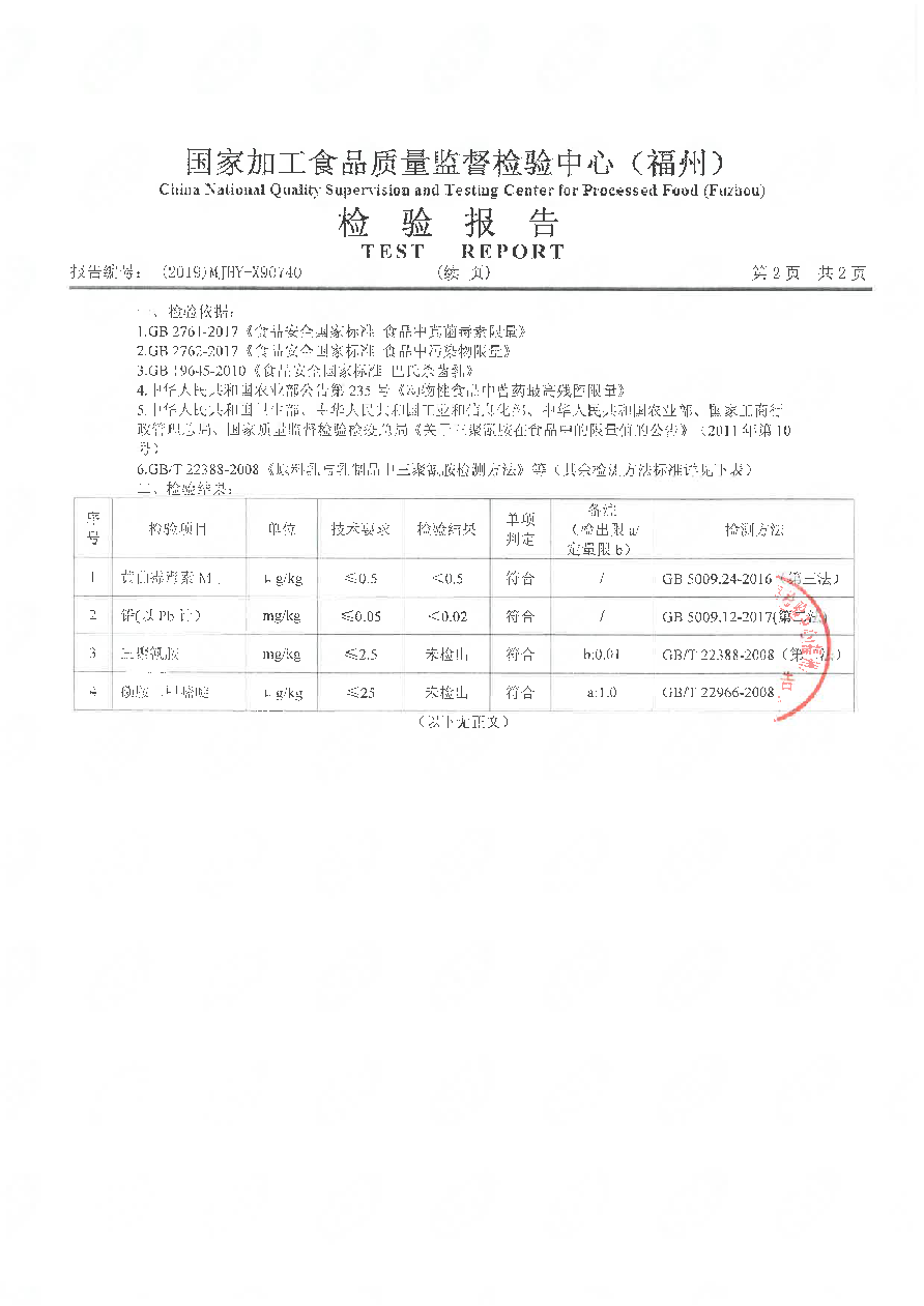 long8-龙八(中国)唯一官方网站