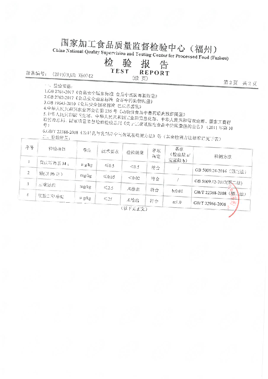 long8-龙八(中国)唯一官方网站