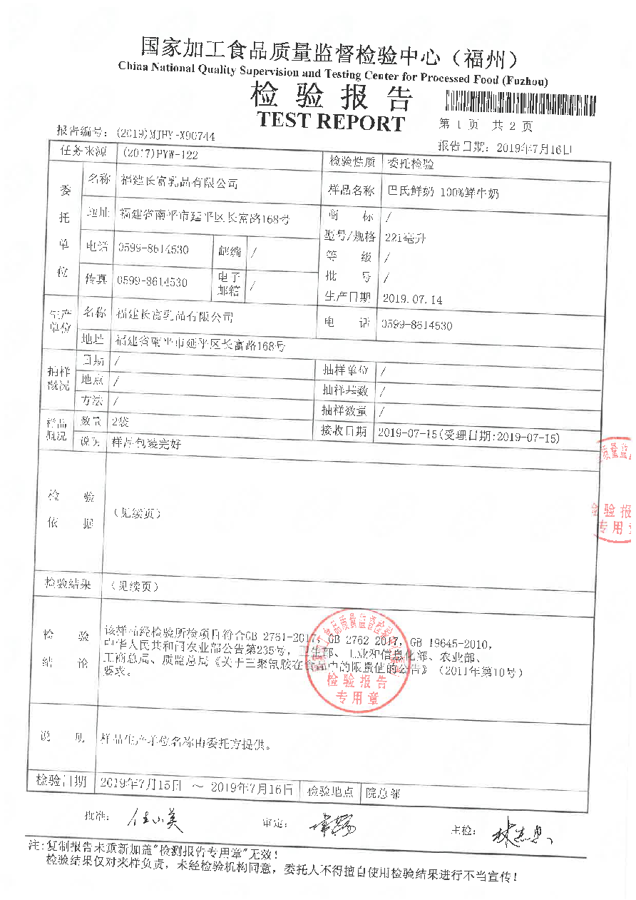 long8-龙八(中国)唯一官方网站