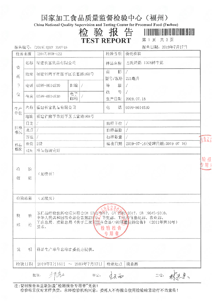 long8-龙八(中国)唯一官方网站