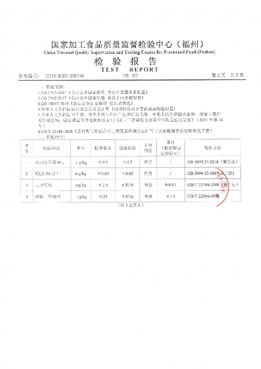 long8-龙八(中国)唯一官方网站