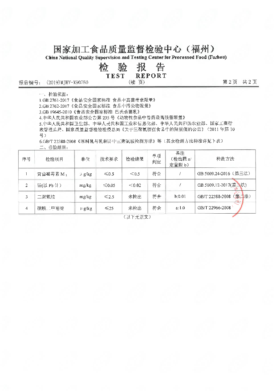 long8-龙八(中国)唯一官方网站