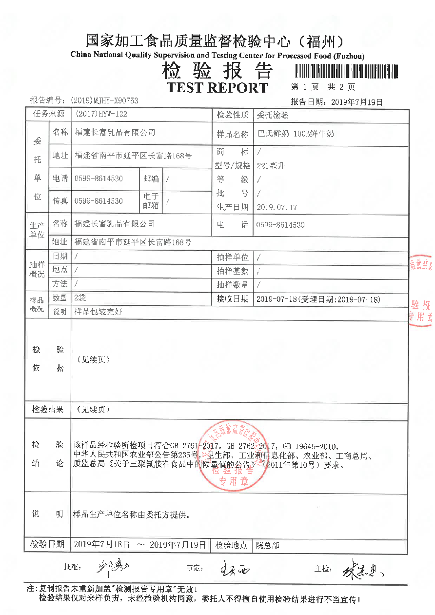 long8-龙八(中国)唯一官方网站