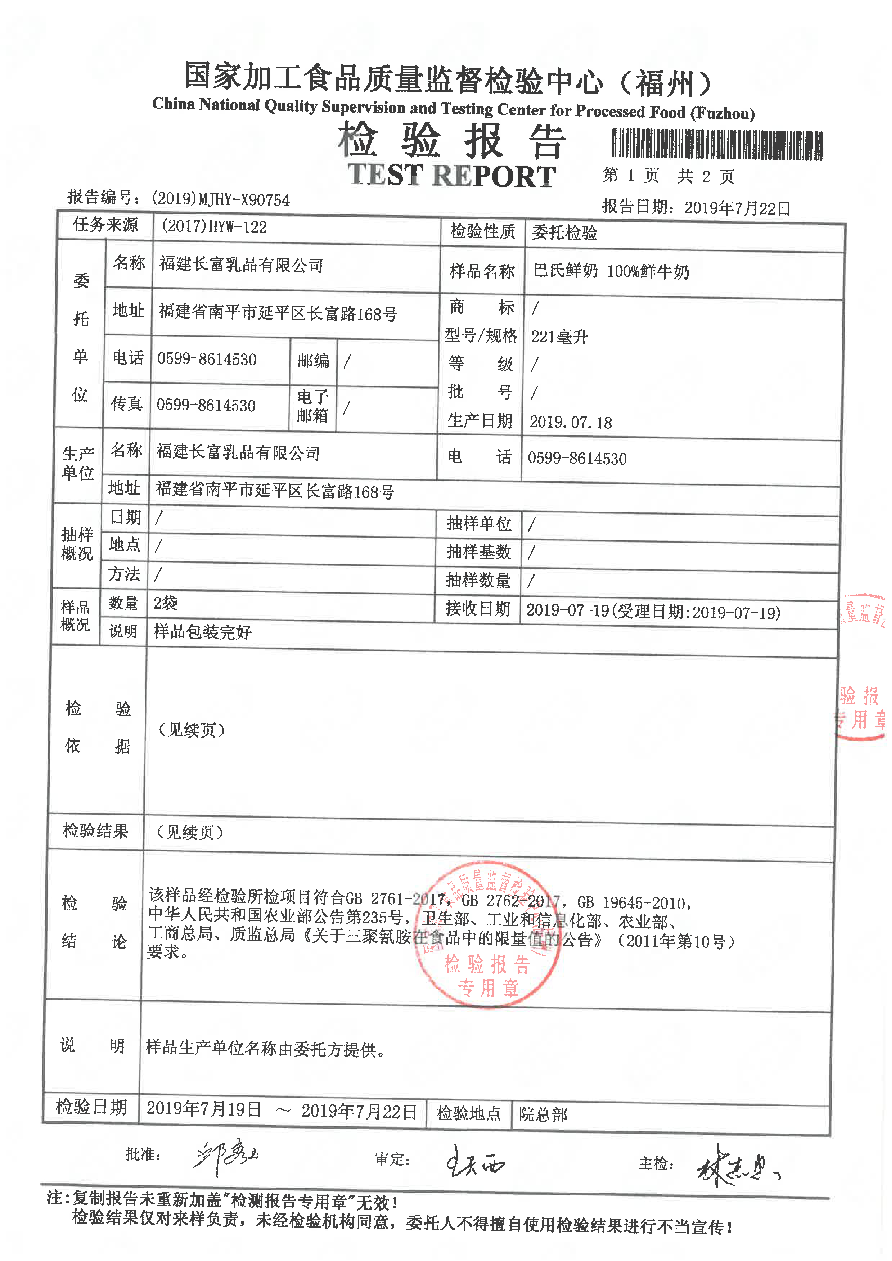 long8-龙八(中国)唯一官方网站