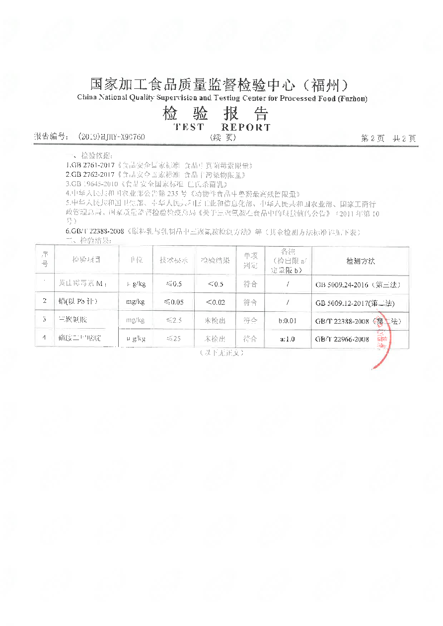long8-龙八(中国)唯一官方网站